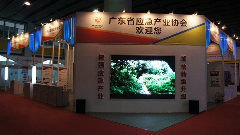 2012中國應急產(chǎn)業(yè)展覽會