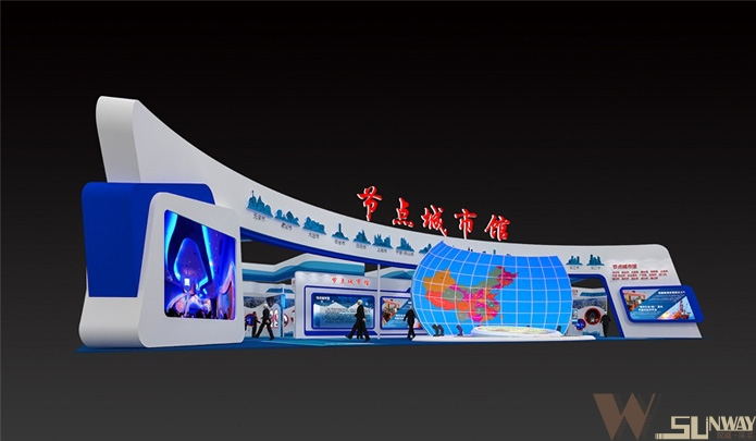 2015湛江海博會(huì)—節(jié)點(diǎn)城市館展臺(tái)