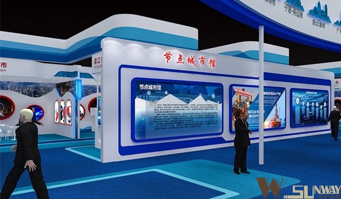 2015湛江海博會(huì)—節(jié)點(diǎn)城市館展臺(tái)