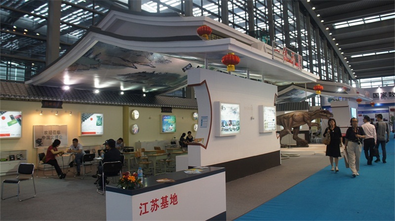 2013第九屆中國（深圳）國際文化產(chǎn)業(yè)博覽交易會(huì)