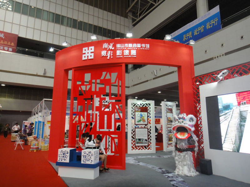 2012中國圖書館展覽會