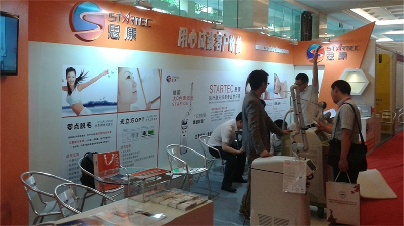 2013第三屆全國激光美容與修復(fù)學(xué)術(shù)研討會