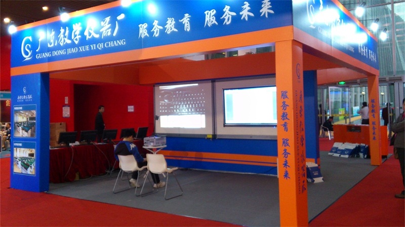 2013第十二屆廣州教育裝備展覽會
