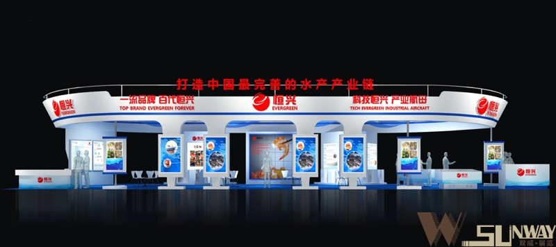 2015年中國(guó)湛江海博會(huì)廣東恒興集團(tuán)特裝展臺(tái)設(shè)計(jì)