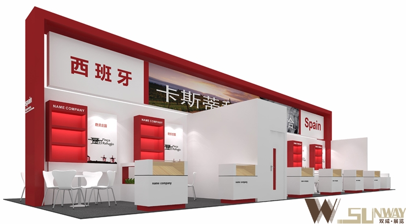 2016廣州名酒展—卡斯蒂亞拉曼怡展臺設(shè)計(jì)