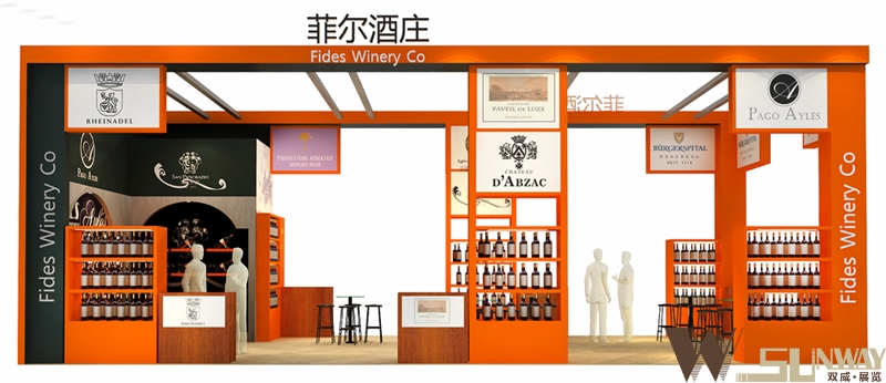 2016廣州名酒展—菲爾酒莊展臺(tái)設(shè)計(jì)
