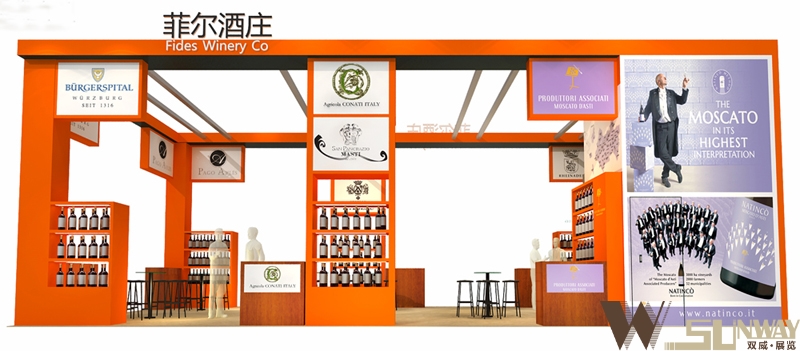 2016廣州名酒展—菲爾酒莊展臺(tái)設(shè)計(jì)