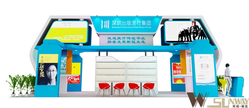 2013年第九屆深圳文博會(huì)—深圳出版發(fā)行集團(tuán)展臺(tái)設(shè)計(jì)