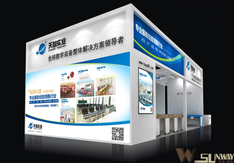 2015廣東教育展—天智實(shí)業(yè)特裝展臺(tái)設(shè)計(jì)