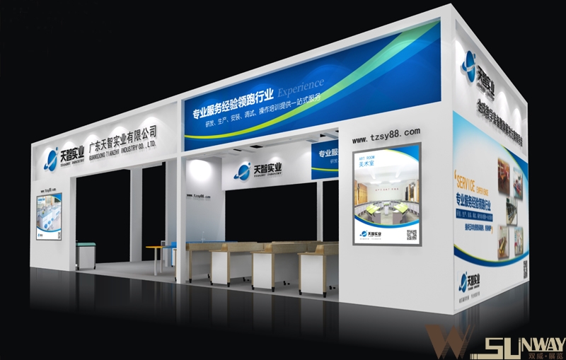 2015廣東教育展—天智實(shí)業(yè)特裝展臺(tái)設(shè)計(jì)