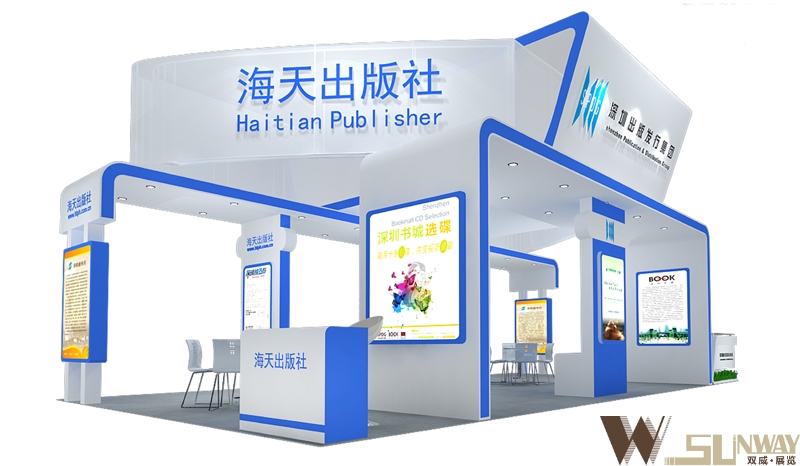 2015深圳文博會—深圳出版發(fā)行集團特裝展臺設計