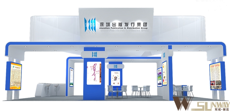 2015深圳文博會—深圳出版發(fā)行集團特裝展臺設計
