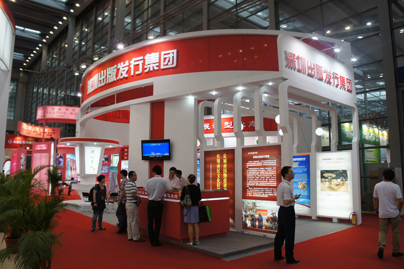 2012第八屆中國（深圳）國際文化產(chǎn)業(yè)博覽交易會(huì)