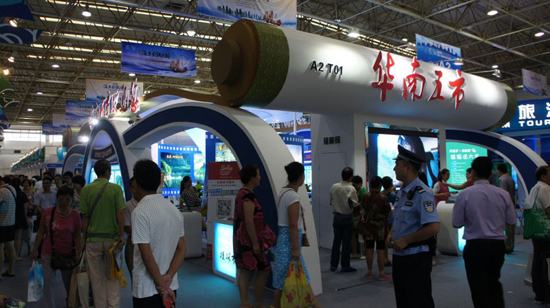 2015中國東盟博覽會旅游展
