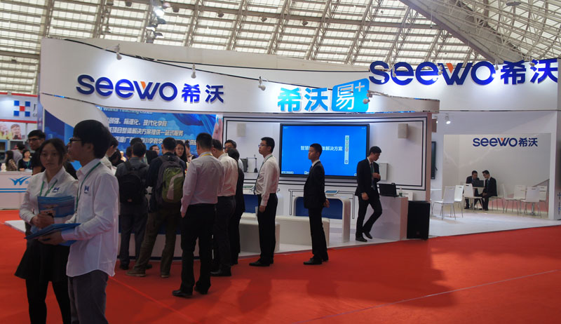 2015第十四屆廣東教育裝備展覽會