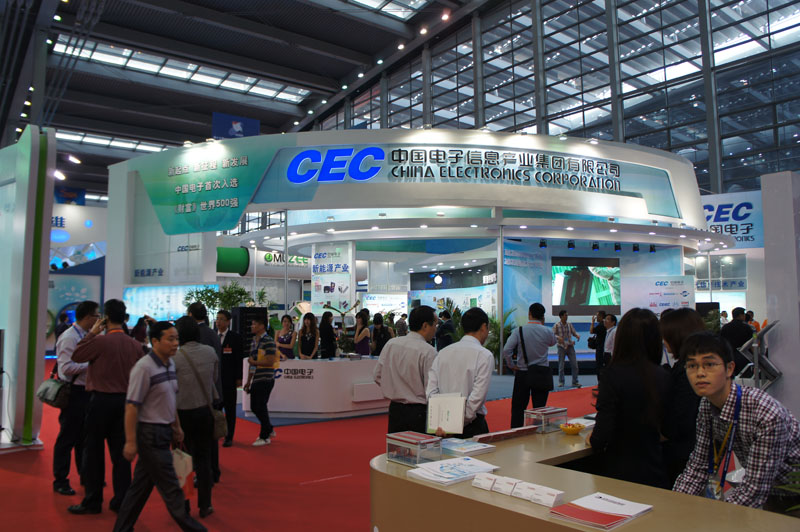 2011中國國際高新技術成果交易會