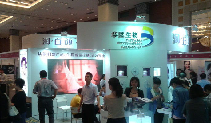 2013第三屆全國激光美容與修復(fù)學(xué)術(shù)研討會
