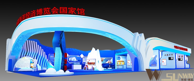 2015年中國海洋經(jīng)濟(jì)博覽會(huì)-國家館
