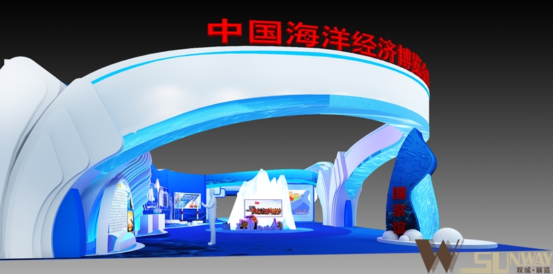 2015年中國海洋經(jīng)濟(jì)博覽會(huì)-國家館