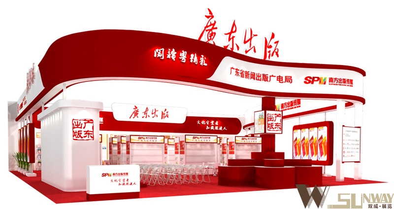 2015山西書(shū)博會(huì)—南方出版?zhèn)髅郊瘓F(tuán)