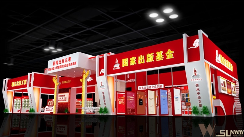 2012深圳文博會(huì)—國(guó)家新聞出版總署