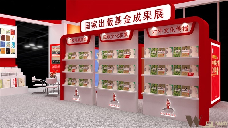 2012深圳文博會(huì)—國(guó)家新聞出版總署