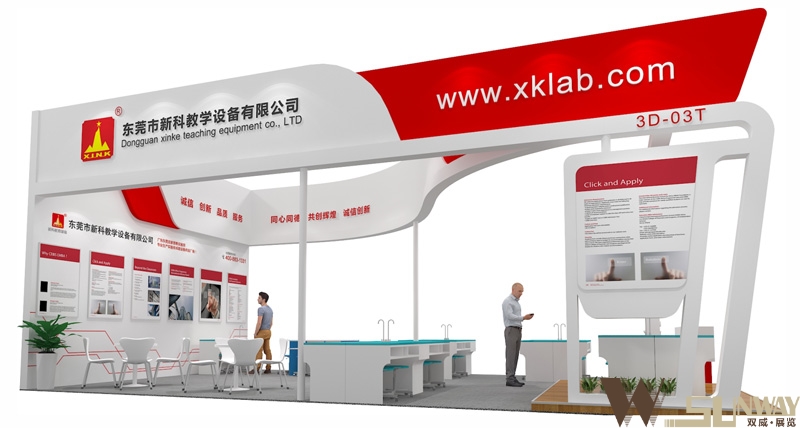2017教育裝備展-新科教學設備展臺搭建設計