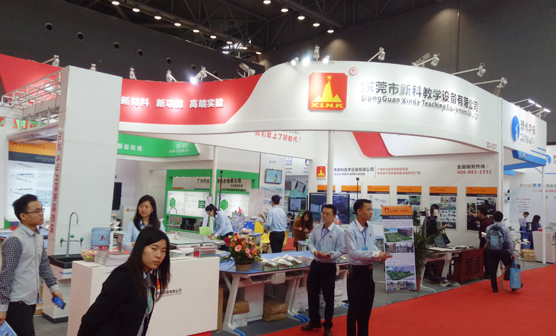 2017年第十六屆廣東教育裝備展覽會(huì)